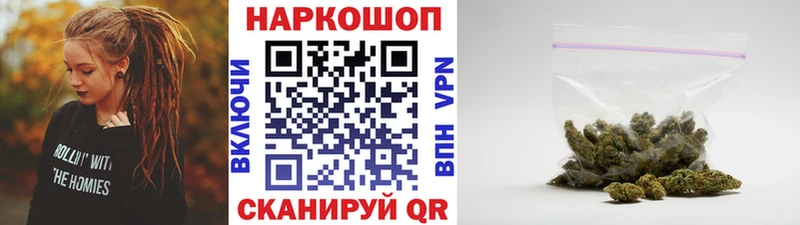 Где купить наркоту Малоярославец Бутират Каннабис Кокаин