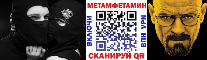 Амфетамин VHQ  где купить наркоту  Малоярославец 