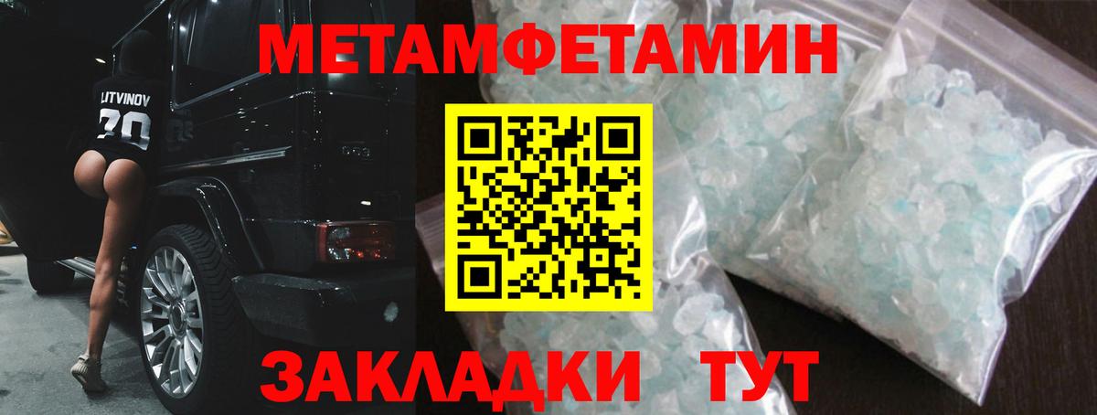 АМФЕТАМИН Premium Малоярославец