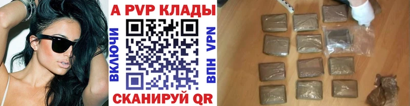 Alpha-PVP СК  Малоярославец 