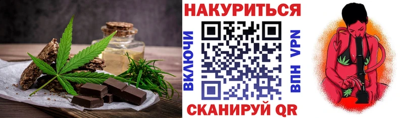 Canna-Cookies марихуана  Малоярославец 