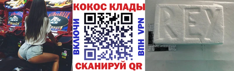 COCAIN Колумбийский  сайты даркнета телеграм  Малоярославец 