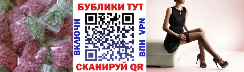 Экстази Cube Малоярославец