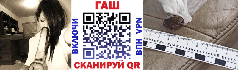 ГАШ Cannabis Малоярославец