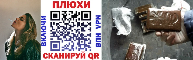 даркнет как зайти  где продают наркотики  Малоярославец  ГАШ Изолятор 