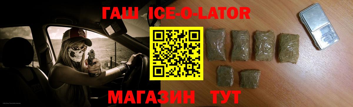 Малоярославец  ГАШИШ убойный  Гашиш  ГАШИШ убойный  Вход с VPN 