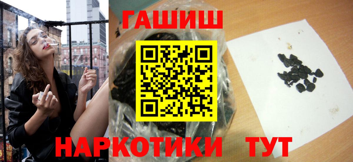 ГАШИШ индика сатива Малоярославец