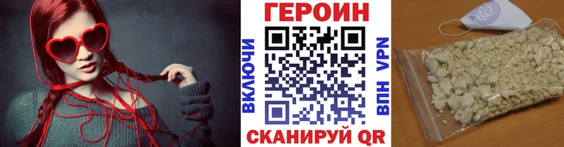 ГЕРОИН герыч  Малоярославец 