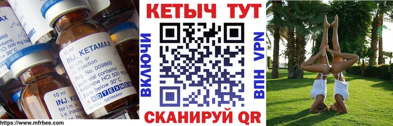 КЕТАМИН VHQ  Малоярославец 