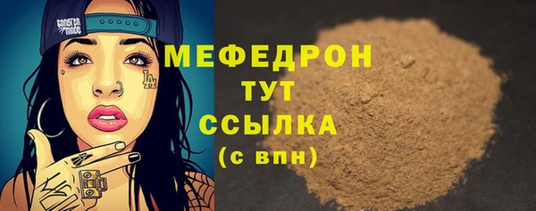 стафф Белокуриха