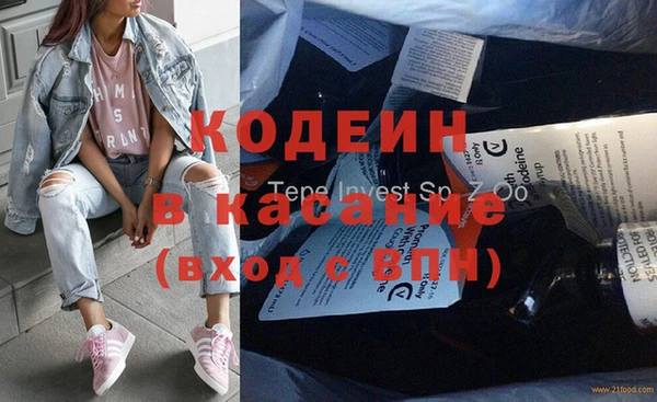 стафф Белокуриха