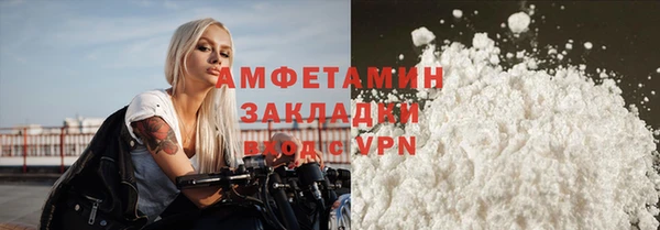 mdma Сафоново