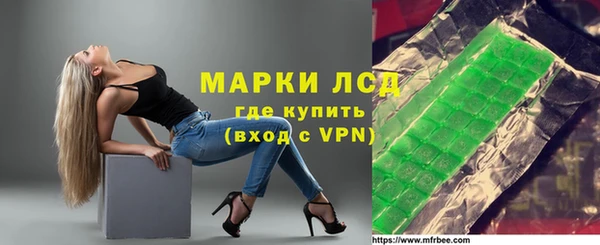 стафф Белокуриха