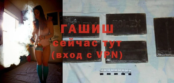 сатива Саяногорск