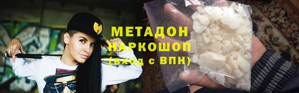 стафф Белокуриха