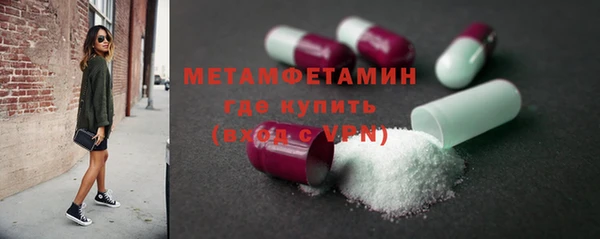 стафф Белокуриха
