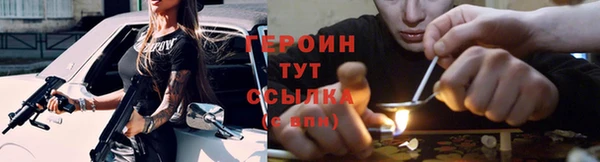 наркотики Белоозёрский