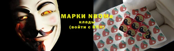 наркотики Белоозёрский