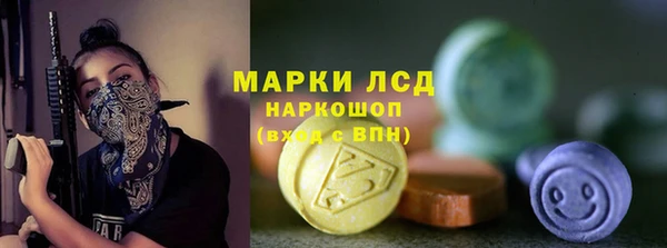 стафф Белокуриха