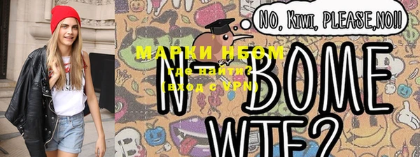 наркотики Белоозёрский
