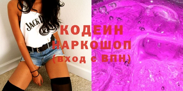 наркотики Белоозёрский
