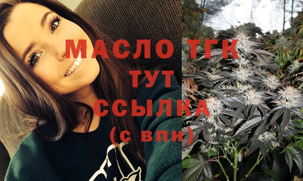 стафф Белокуриха