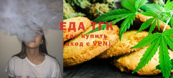 сатива Саяногорск