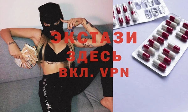стафф Белокуриха