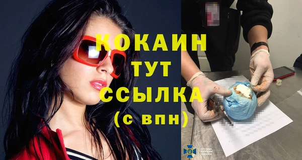 наркотики Белоозёрский