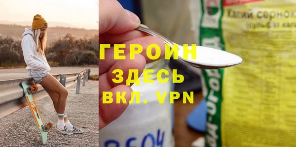стафф Белокуриха