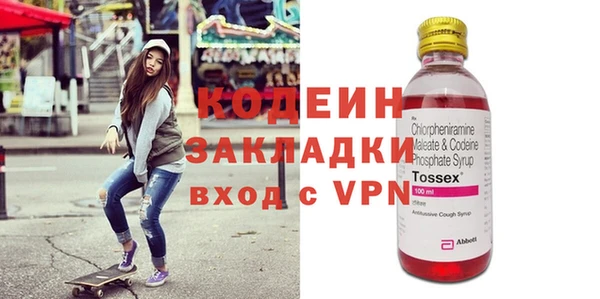 стафф Белокуриха