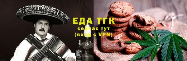 гашишное масло Баксан