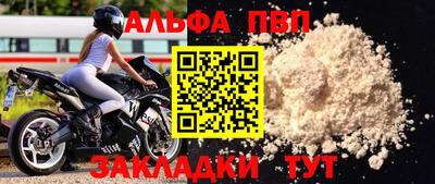 марихуана Донецк