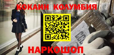марихуана Донецк
