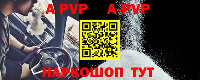 соль курить ск Татарск