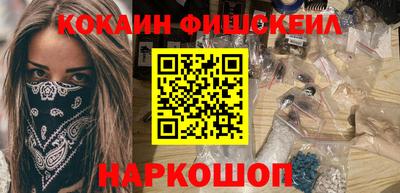 PSILOCYBIN Дубна