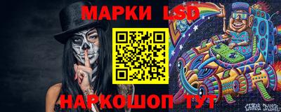 марихуана Донецк