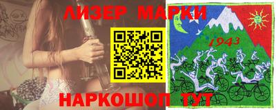 марихуана Донецк