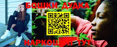 марихуана Донецк