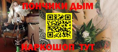 ешки Донской
