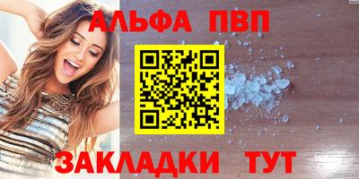 PSILOCYBIN Дубна