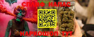 марихуана Донецк