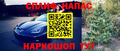 марихуана Донецк