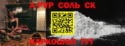 ешки Донской