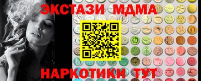 марихуана Донецк