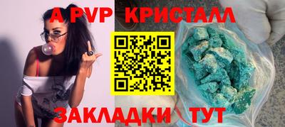 соль курить ск Тара