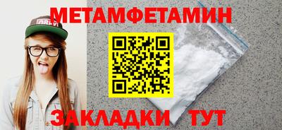 PSILOCYBIN Дубна