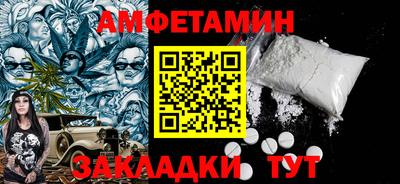 PSILOCYBIN Дубна