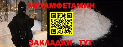 марихуана Донецк