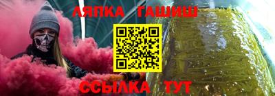 марихуана Донецк